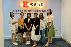 不忘初心,快速前行,热烈祝沙龙官方网站深圳分